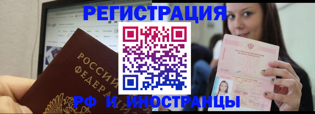 где прописаться в Окуловке